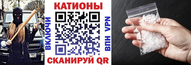 Как найти наркотики Болхов КОКАИН Alpha-PVP ГАШИШ Конопля Меф