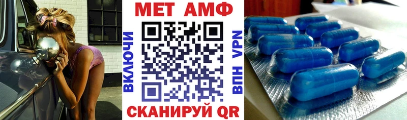 где купить   Болхов  АМФ Premium 
