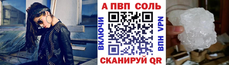 APVP мука  магазин продажи   это как зайти  Болхов 