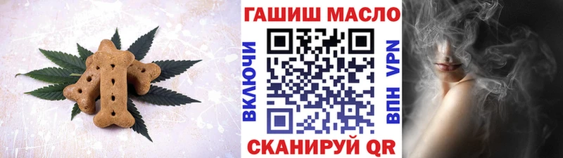 Canna-Cookies конопля  цена   Болхов 
