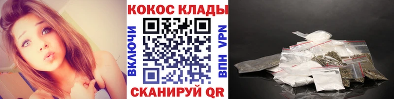 COCAIN Эквадор Болхов