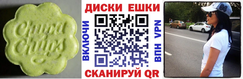 Экстази Cube Болхов