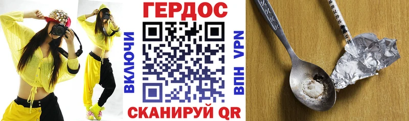 где можно купить   Болхов  ГЕРОИН афганец 