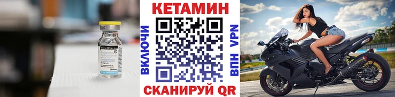 цены наркотик  Болхов  Кетамин ketamine 