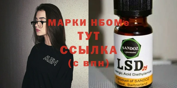 марки lsd Алексин