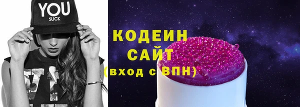 тгк Абдулино