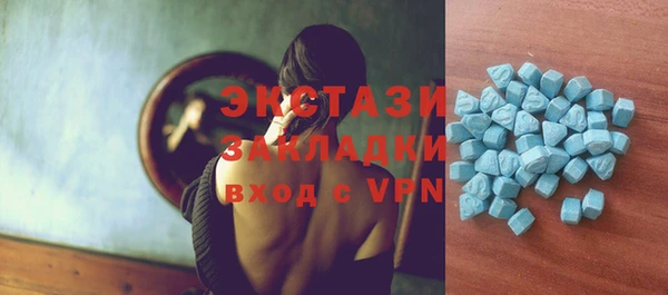 MESCALINE Алзамай
