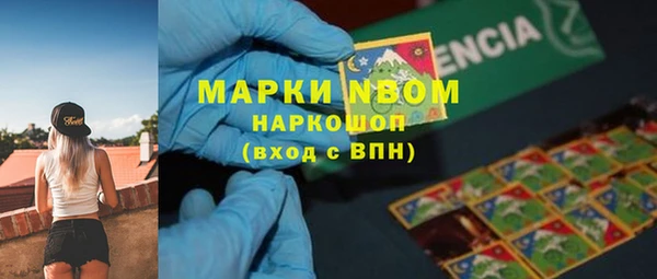 марки lsd Алексин