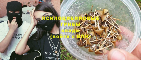 марки lsd Алексин