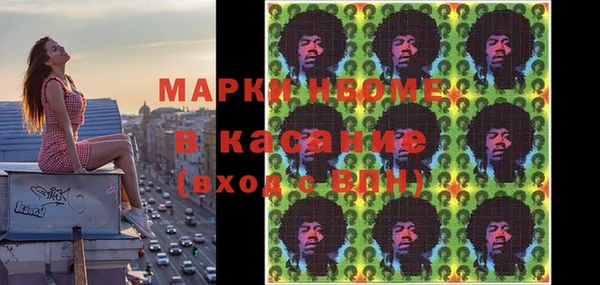 марки lsd Алексин