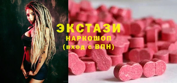 MESCALINE Алзамай