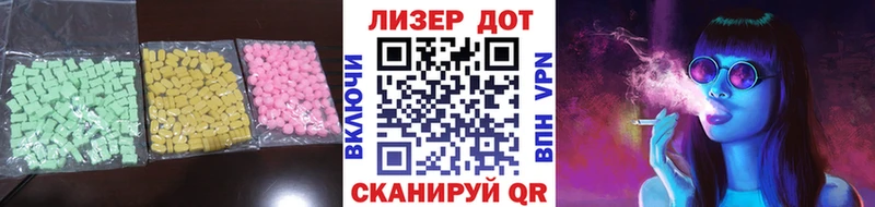 Лсд 25 экстази ecstasy  хочу   Болхов 
