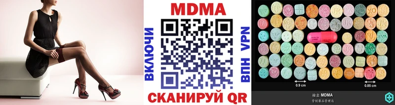 МДМА Molly  Болхов 