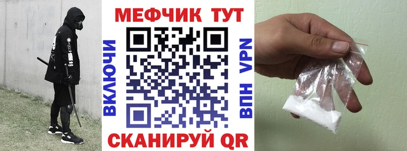 как найти Болхов Мефедрон мяу мяу