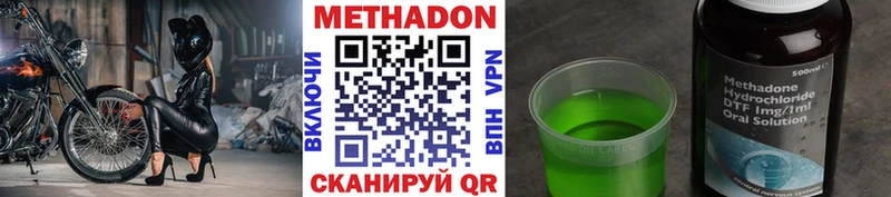 купить закладку  Болхов  Метадон белоснежный 