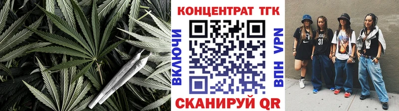Дистиллят ТГК Wax  Болхов 